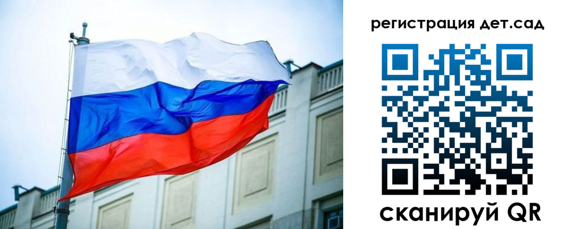 временная регистрация в Александрове
