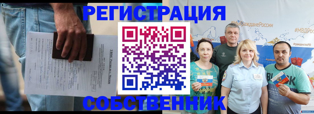 регистрация для дет. сада в Александрове