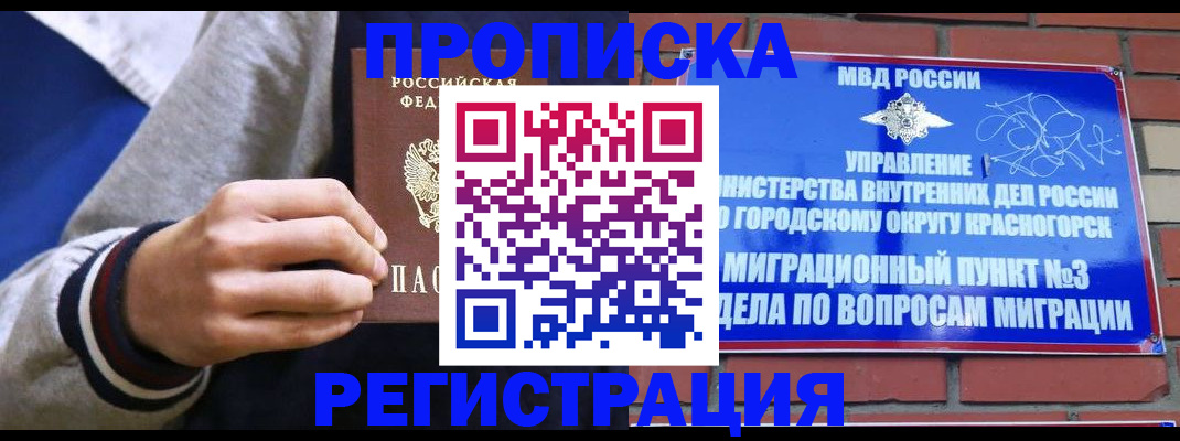 регистрация для дет. сада в Александрове